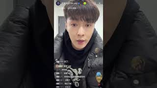 LAY Zhang 张艺兴 StayLand Trial Live Video 2024Nov20 [upl. by Emersen]