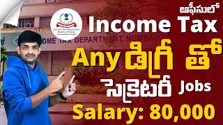 Income Tax ఆఫీసులో Any డిగ్రీ తో సెక్రెటరీ ఉద్యోగాలు  ITAT Recruitment 2024 [upl. by Nairdna]