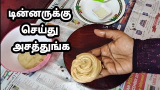 இதைவிட சுலபமா கோதுமை மாவு பரோட்டா செய்ய முடியாது How to make Wheat Parotta  wheat parotta in tamil [upl. by Desimone]