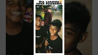 Ability of Children  SL Tamil Boys top10 srilanka tiktokvideo youtubeshorts [upl. by Hazel741]