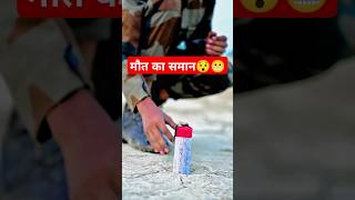 Salute Indian Army😭🙏  Mere Desh Ke Veer Jawan Ke Zindagi😭🙏  youtubeshorts indianarmy armystatus [upl. by Dis70]