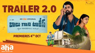 Balu Gani Talkies Movie Trailer Shiva Ramachandravarapu Saranya Sharma Raghu Kunche AhaOriginals [upl. by Tymothy629]