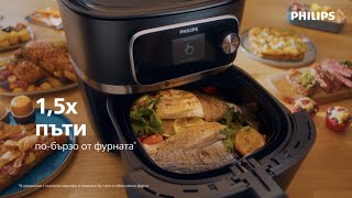 Philips Airfryer XXL серия 7000 [upl. by Painter]