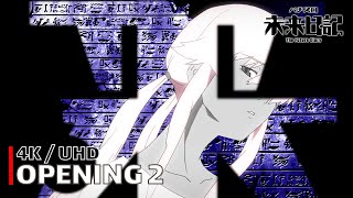 The Future Diary  Opening 2 【Dead END】 4K  UHD Creditless  CC [upl. by Anide]