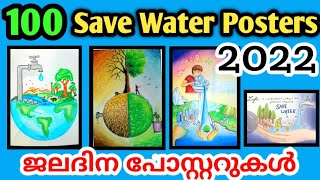 Save water poster making ideas 2022Save water posterdrawing ideasSave water poster making [upl. by Gottlieb]