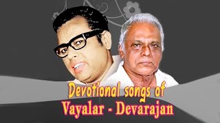 Top 10 Devotional songs of Vayalar  Devarajan  Malayalam Movie Audio Jukebox [upl. by Morel]