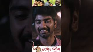 Video Call இல் மாட்டியே ஆனந்தி Chandi Veeran  Atharvaa  Anandhi [upl. by Iroc271]