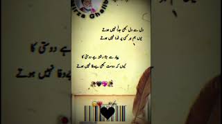 Mirza Ghalib😍 poetry ghalibshayri urdupoetry ghalibshayari allamaiqbalshayari hamzaiqbal9246 [upl. by Nawrocki]