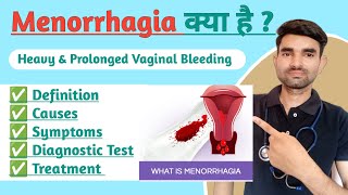 Menorrhagia in Hindi  Causes Symptoms And Treatment of Menorrhagia [upl. by Edlitam]