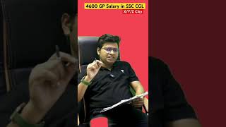 SSC CGL 4600 gp salary in 2024  gst inspector salary  preventive officer salary in Mumbai [upl. by Aliuqaj631]