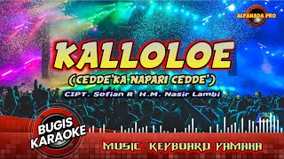 KALLOLOE CEDDEKA NAPARI CEDDE KARAOKE LAGU BUGISAUDIO JERNIH TANPA VOCAL  LIRIK BERJALAN [upl. by Lladnor]