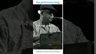 Aarambh Song by Piyush Mishra ji Live performance viral shorts piyushmishra song [upl. by Saucy512]