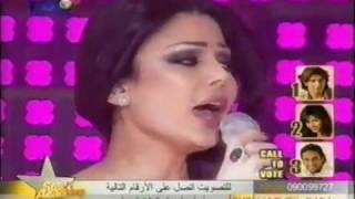 Haifa Wehbe  Mosh Adra Astana Star Academy live 2007 HQ [upl. by Neved]