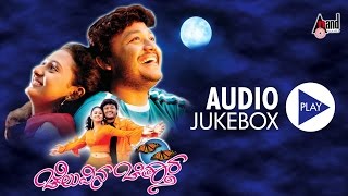 Cheluvina Chiththara  Kannada Audio Jukebox  Golden Star Ganesh  Amulya  Manomurthy  SNarayan [upl. by Loris174]