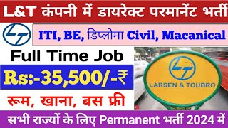 LampT कंपनी में परमानेंट भर्ती 2024सैलरी35500₹ITI Pass Freshers Job Vacancy in LampT Energy Ltd [upl. by Reinhard459]