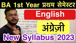 New Syllabus 2023  BA 1st Year English 1st semester new syllabus 2023  english ba2ndyear [upl. by Ecnarolf]