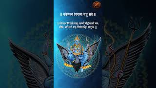 Shani Mantra  कोणस्थः पिंगलो बभ्रुः  Swastik Productions mantra shani [upl. by Htrow]