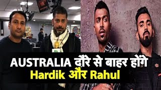 BREAKING BCCI to Set Up Inquiry Against Pandya Rahul Will Recall Them from Australia [upl. by Joyce]