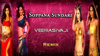 Soppanasundari  Song  Remix  Veera Sivaji  DImman [upl. by Leicester629]