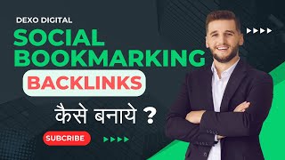 Create SEO bookmarking backlinks in 2024  Rank Website on google  Dexo Digital [upl. by Manthei]