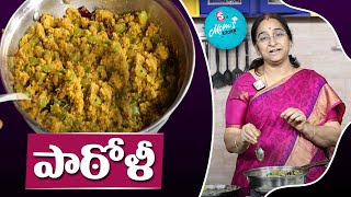 Ramaa Raavi  నాకు ఎంతో ఇష్టమైన పాఠోళీ  Senagala Patoli  Traditional Recipe  Patoli Recipe [upl. by Anurb]