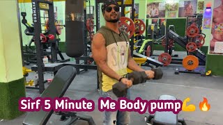 5 mint me body pump workout 🏋️‍♀️  Reyaz [upl. by Lyndon]