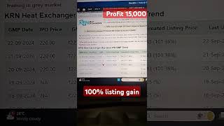 KRN Heat exchanger IPO release  100 listing gain  15000 profit stock share shorts youtube [upl. by Hummel]