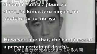 Learn Japanese from Mishima Yukio interview [upl. by Dedric]