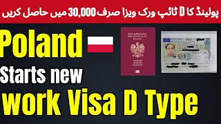 Poland work permit visa 2024  Poland New work visa Type D  Jobs and Salary in Poland  cost 30000 [upl. by Eittol]