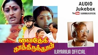 Vaithegi Kaathirunthaal Movie  Audio Jukebox  Vijayakanth  Revathi  Tamil  Ilaiyaraaja Official [upl. by Jemine]