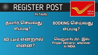 Just Know about Register Post  Full details  Tamil [upl. by Lamont]