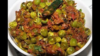 Easy and quick Matar Masala  Peas Masala Recipe  How to make Peas Masala [upl. by Marbut]