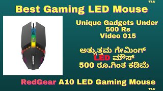 RedGear A10 LED Gaming Mouse I Unique Gadgets under 500 Rs I 2021 I unboxing in kannada I ಕನ್ನಡ [upl. by Vihs]