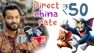 ₹50 direct china rate😳  ALF marketing  wholesale chennaiwholesalemarket [upl. by Riccio]