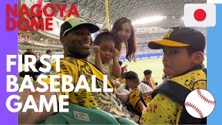 Our families first Baseball game in Japan  Hanshin Tigers VS Chunichi Dragons in Nagoya Dome [upl. by Marcy]