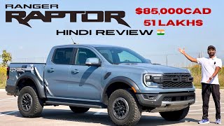 2024 New Ford Ranger Raptor  Best MidSize Truck  Hindi🇨🇦 [upl. by Nnyltiak]