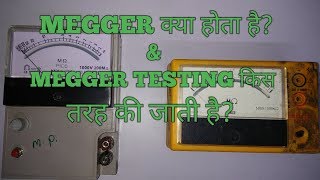 WHAT IS MEGGER amp HOW TO USE MEGGER [upl. by Nichols317]