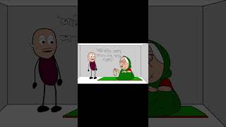 ব্যাপার না ব্যপার না কোটাআন্দোলন quotamovement foryou tiktok animation viralvideo fyp comedy [upl. by Yelkreb]