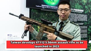 Taiwan develops XT112 5 56mm assault rifle to be launched in 2023 [upl. by Madian794]