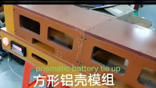 Auto prismatic battery module Bundled steel strip manual one [upl. by Drexler425]