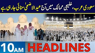 Saudi Arabia Gulf Countries Celebrating EidulAdha  Headlines 10 AM  16 June 2024  NEO  J191W [upl. by Telocin]