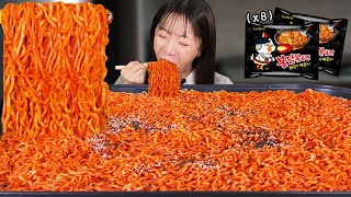 새벽에 배고파서 불닭볶음면 8봉지 찢어버렸습니다🔥ㅣ라면 먹방ㅣSamyang Spicy Fire Noodles MUKBANG 불닭볶음면 먹방 [upl. by Web]