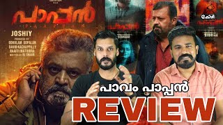 ഔഫ്ഫ് Paappan REVIEW  paappan Theatre Response Suresh Gopi Mass Entry Scene  Entertainment Kizhi [upl. by Lednek]