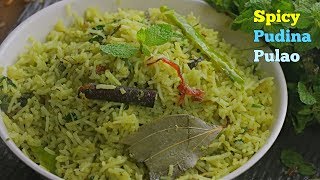 PUDINAPULAO పుదినా పులావు easy pudina pulao recipe in telugu pudina pulao by vismai food [upl. by Spancake]