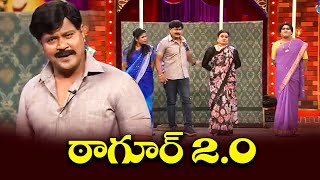 Rowdy Rohini Top 5 Jabardasth Skits  19th September 2024  Extra Jabardasth  ETV [upl. by Atenek]