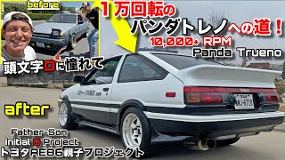 トヨタAE86の購入から10000回転達成までの一年を20分でまとめてみました！4AGE20Vは神エンジン！Building a 10K RPM Toyota AE86 in 20 Mins [upl. by Noyerb]