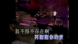 Andy Lau  Xie Xie Ni De Ai Live [upl. by Priestley898]