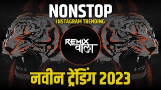 NONSTOP  MARATHI X HINDI  🙉🔊🔥  NONSTOP MARATHI VS HINDI DJ SONG DJ MARATHI  REMIX WALA 82K [upl. by Robena]