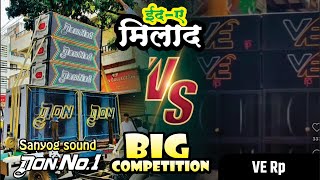 Eid Milad 2024 DON NO1 🆚VE Rp sound BIG COMPETITION sanyogsounddonno1 [upl. by Natika369]