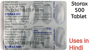 Storax 500 Tablet uses side effects and doses in Hindi [upl. by Yemrots839]